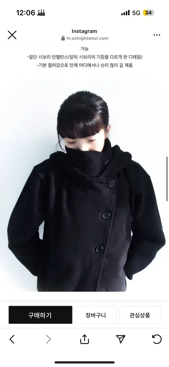 oshighseoul 오스하이서울 후드집업 High Neck Hood Z