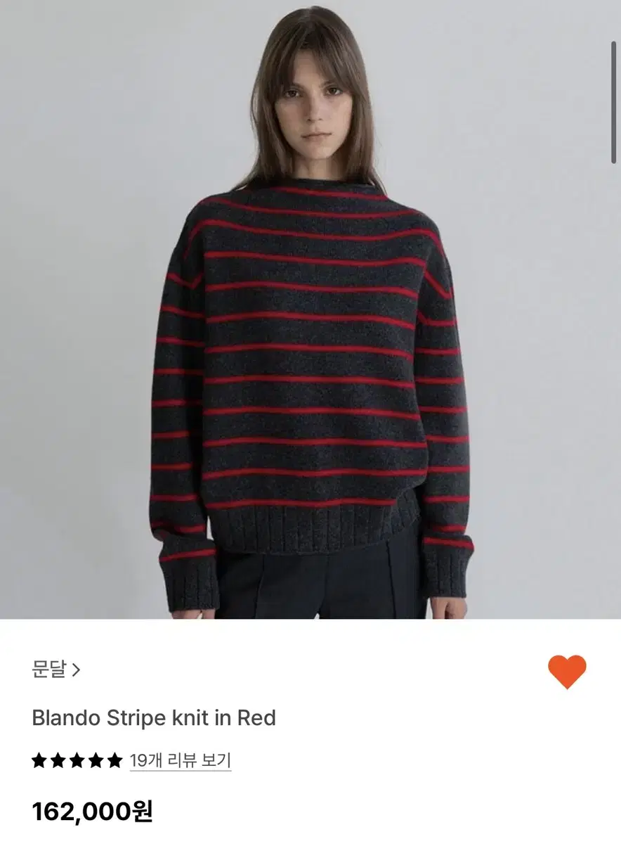 문달 스트라이프 니트 blando stripe knit