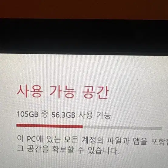 엘지 울트라 pc 그램 노트북 14z950-gt50k