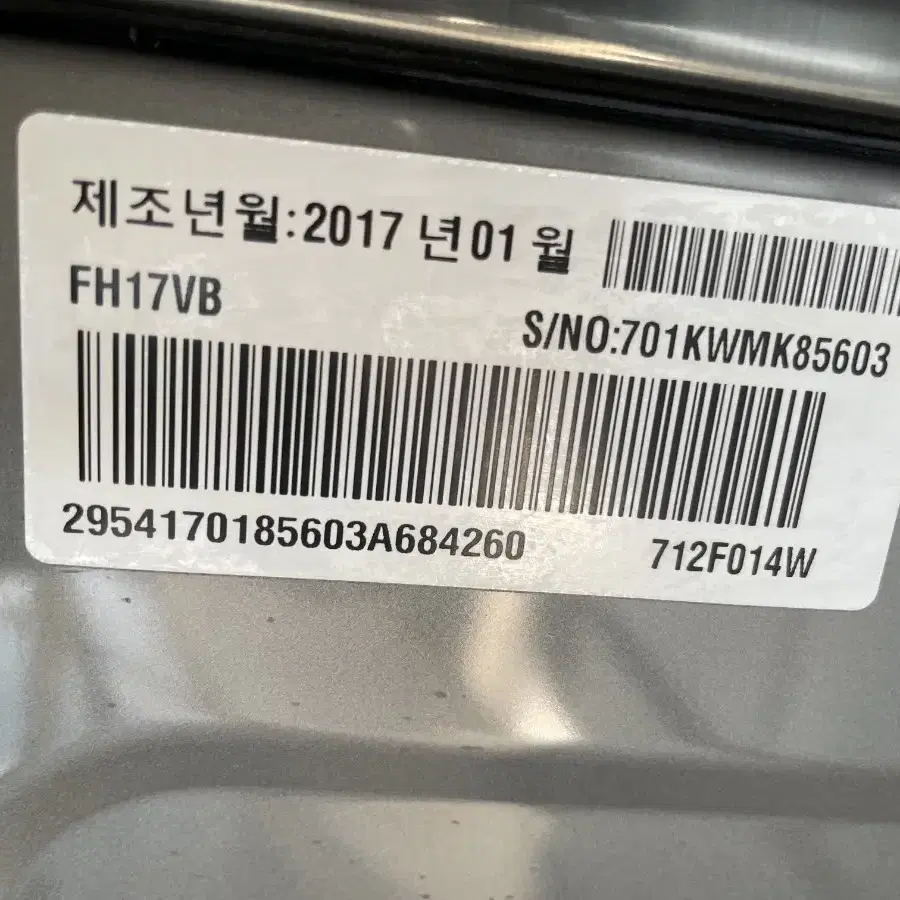 LG 트롬 트윈워시 드럼세탁기 17kg+3.5kg