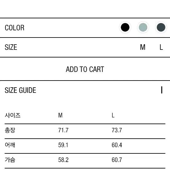 24fw 아모멘토 벨벳 브이넥 풀오버