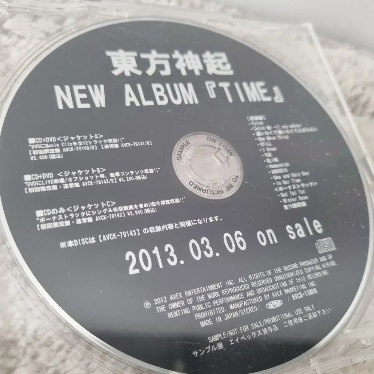 동방신기 TIME 프로모션 앨범CD