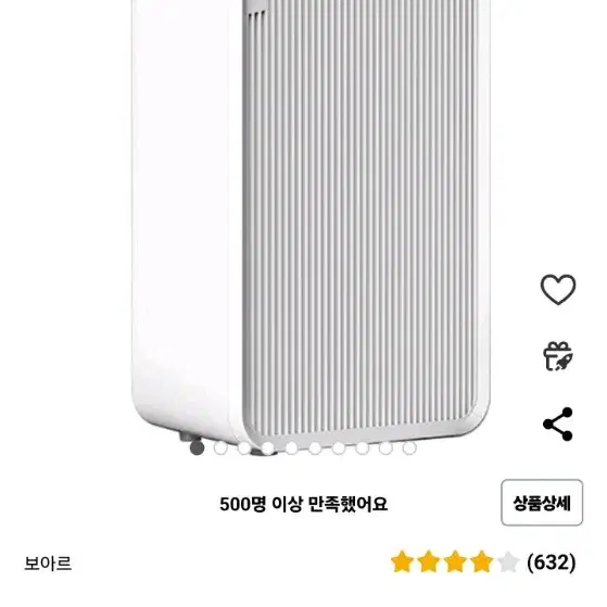 제습기팝니다