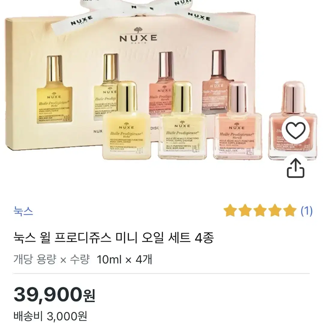 눅스 NUXE 프로디쥬스 멀티 오일 10ml x 4