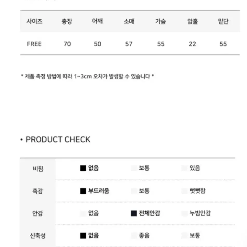 모디무드 무스탕 블랙 하이넥 레더