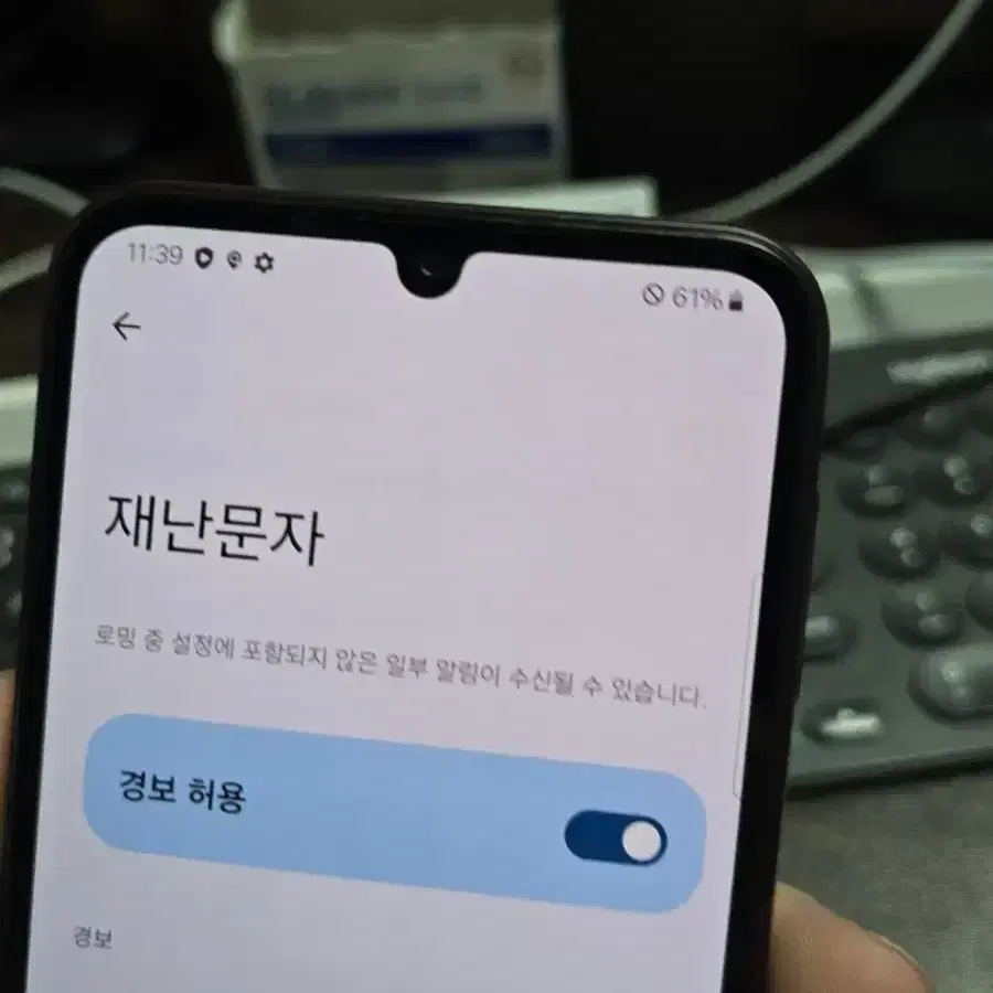 갤럭시a24 128gb 깨끗한기기 판매