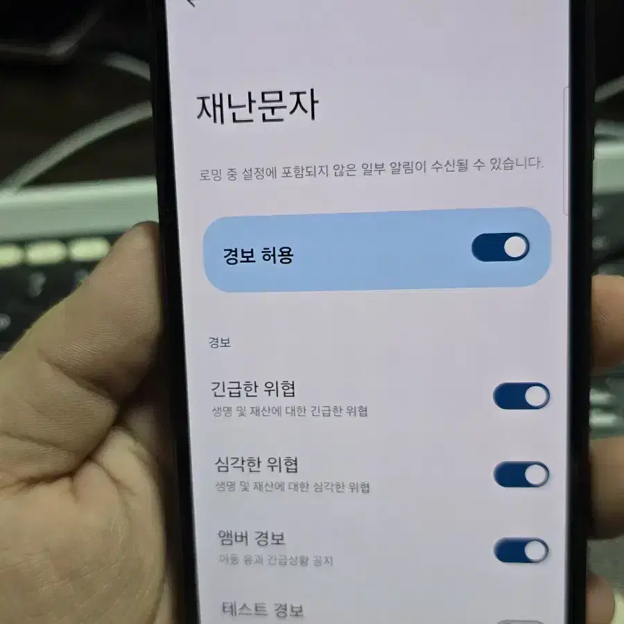 갤럭시a24 128gb 깨끗한기기 판매