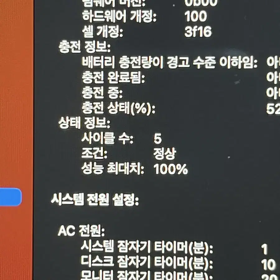 맥북 에어 m3 15 인치 8GB 512GB 스그 한영 단순개봉급 풀박스