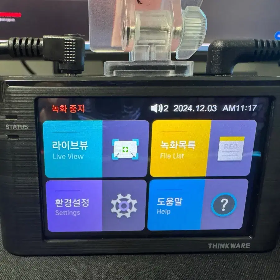 블랙박스 2채널 아이나비 A700 FHD 32GB 팝니다. 7363A