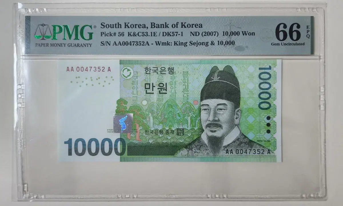 2007년 6차 10000원, 00포인트, pmg66