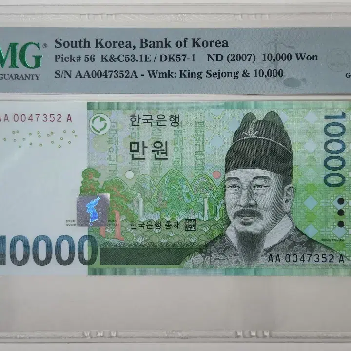 2007년 6차 10000원, 00포인트 초판, pmg66