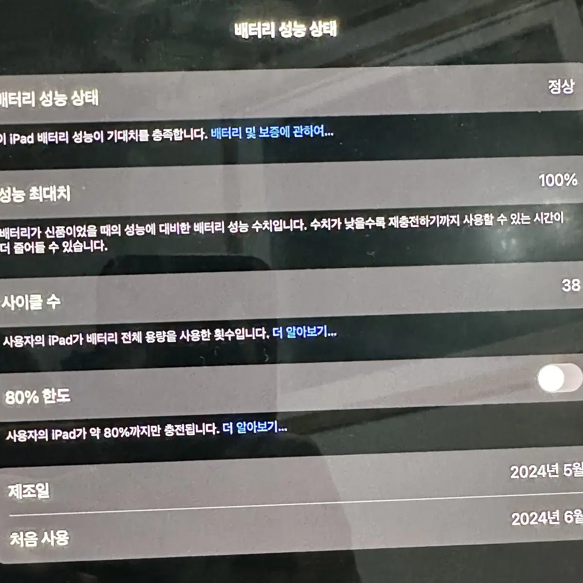 아이패드 프로 13인치 m4 셀룰러+애플펜슬프로+애케플+고가 악세사리일괄