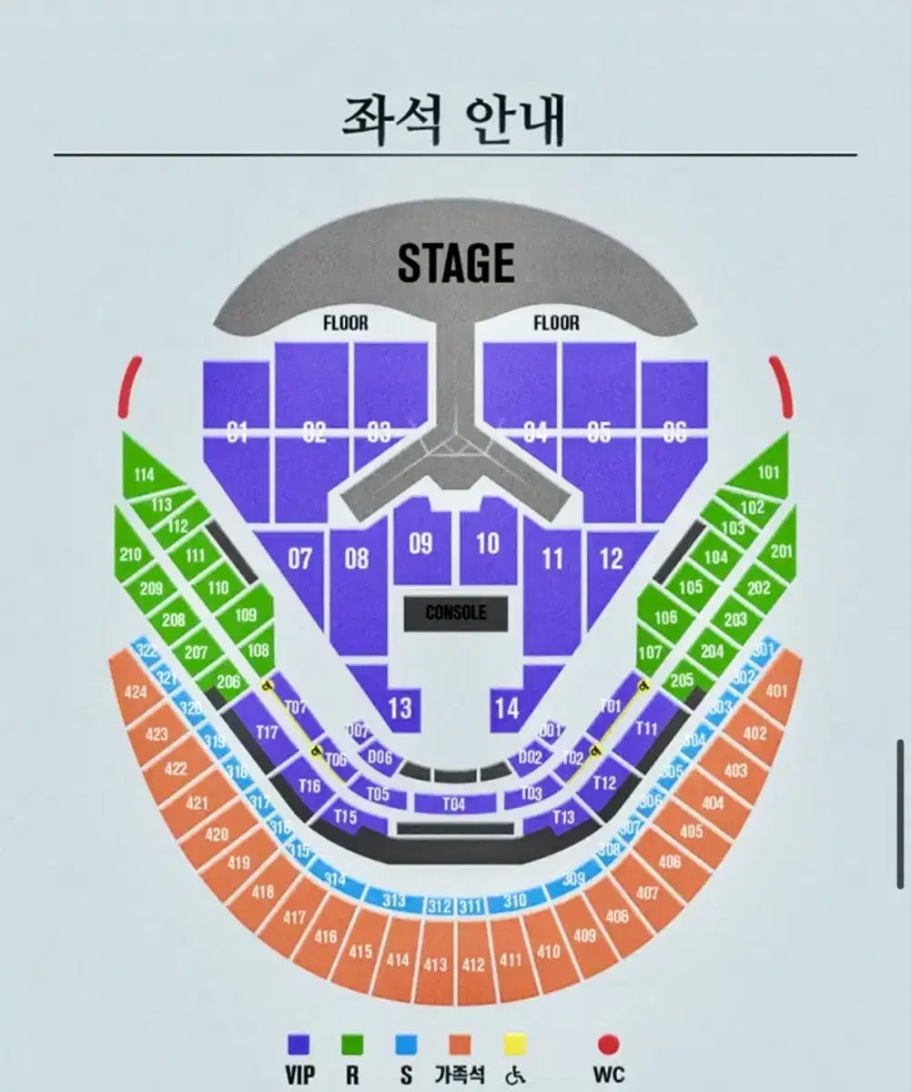 임영웅콘서트 12/28. 4구역 vip 2연석 판매합니다