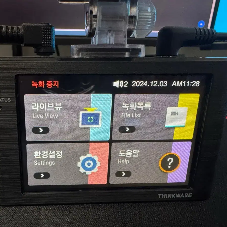 블랙박스 2채널 아이나비 Z5000 FHD 32GB 팝니다. 0471B