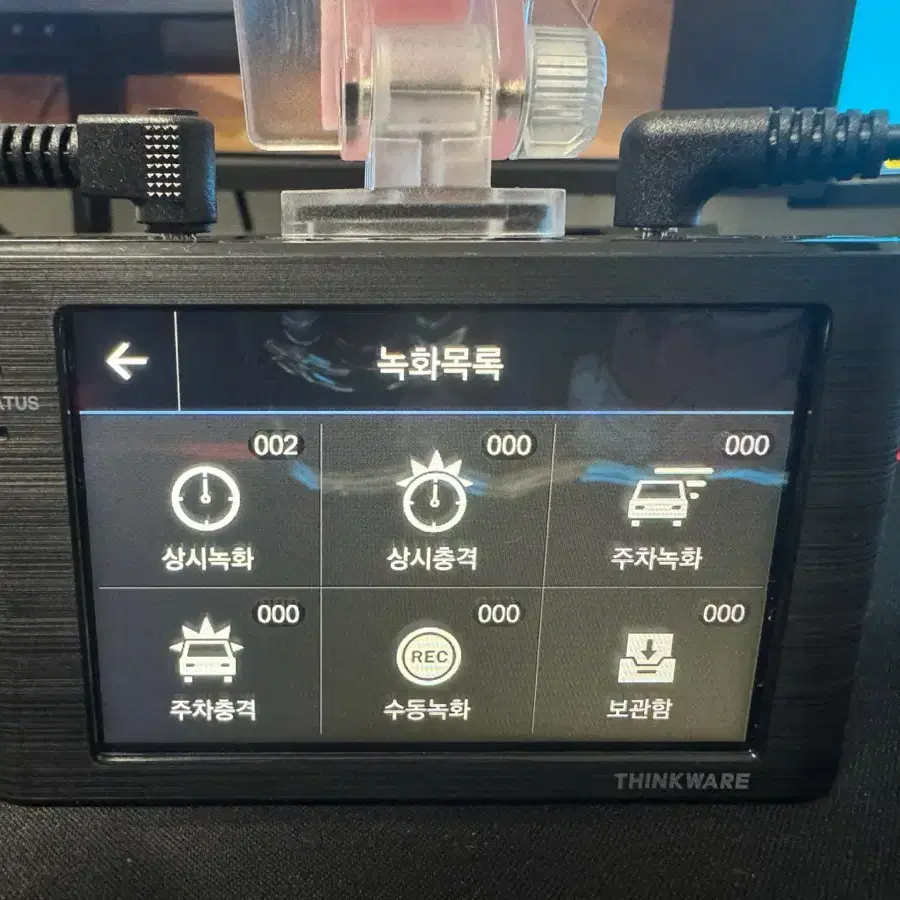 블랙박스 2채널 아이나비 Z5000+ FHD 32GB 팝니다. 3462A