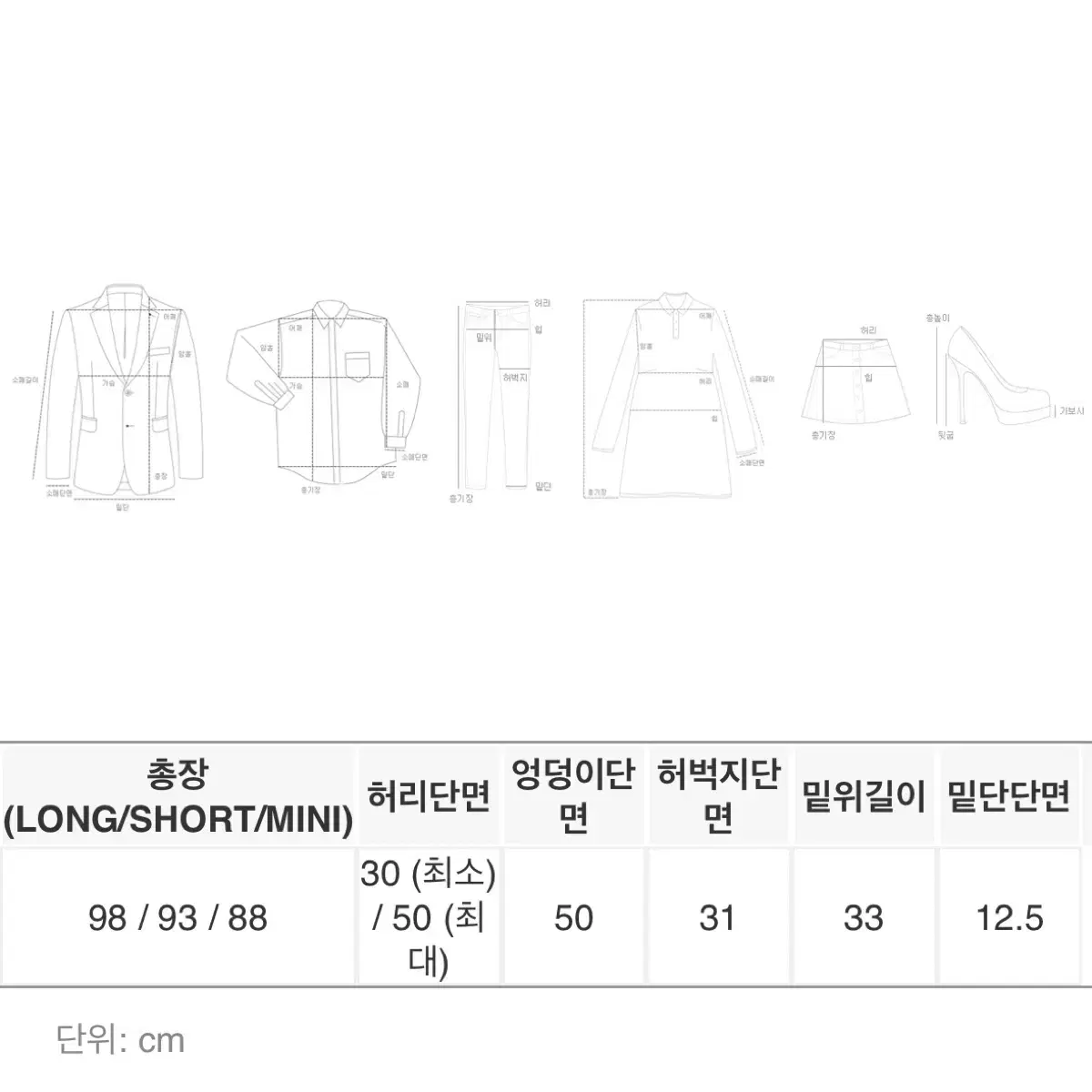 트랜디어페럴 프리미엄 조거팬츠 오트밀 화이트 세트