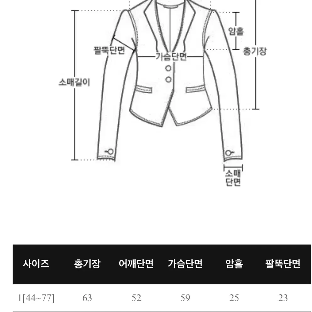 리리앤코 보렌디 부클 카라넥 더블 자켓