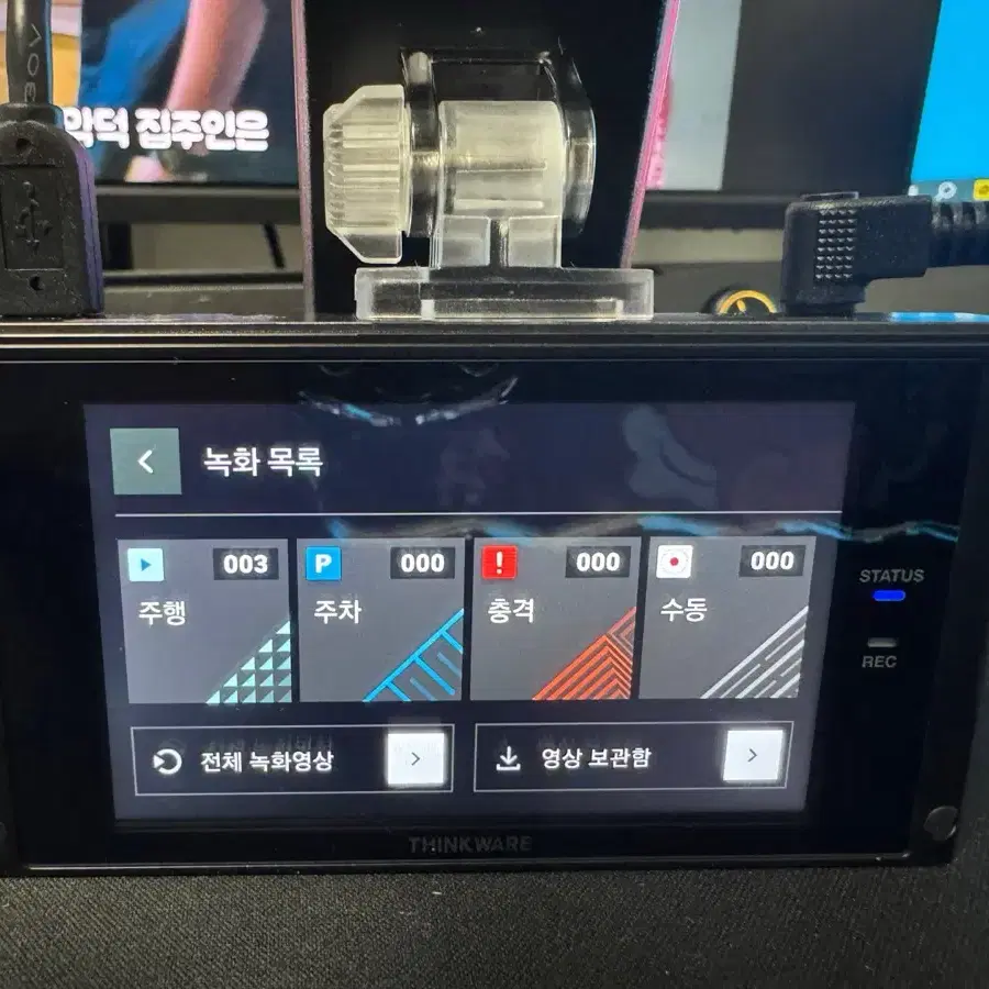 블랙박스 2채널 아이나비 QXD7000 QHD 32GB 팝니다. 1891