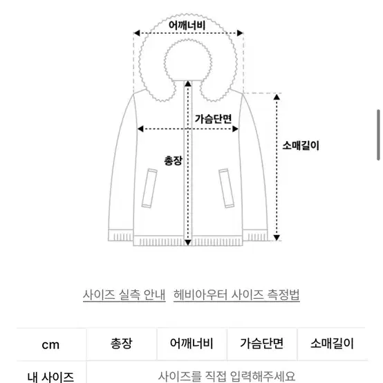 도프셉 리버시블 무스탕