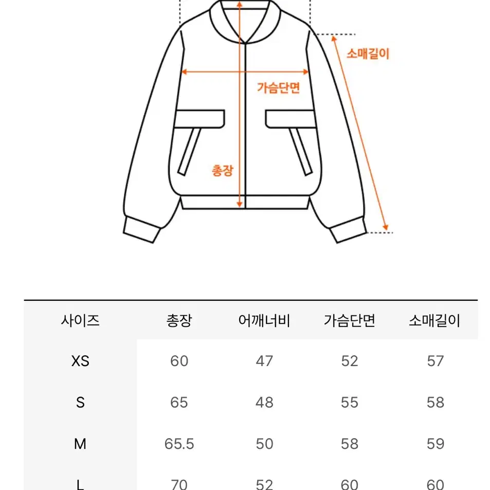 레프트서울(leftseoul) 에비에이터 B-3 무스탕 자켓