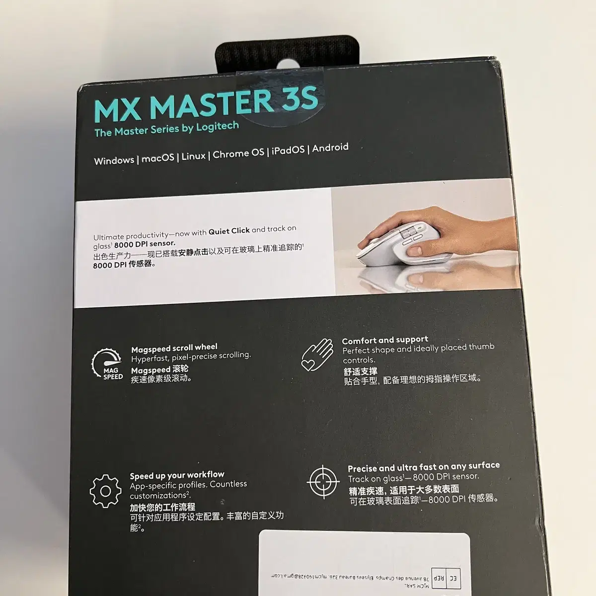 로지텍 MX MASTER 3S 화이트 판매 합니다.