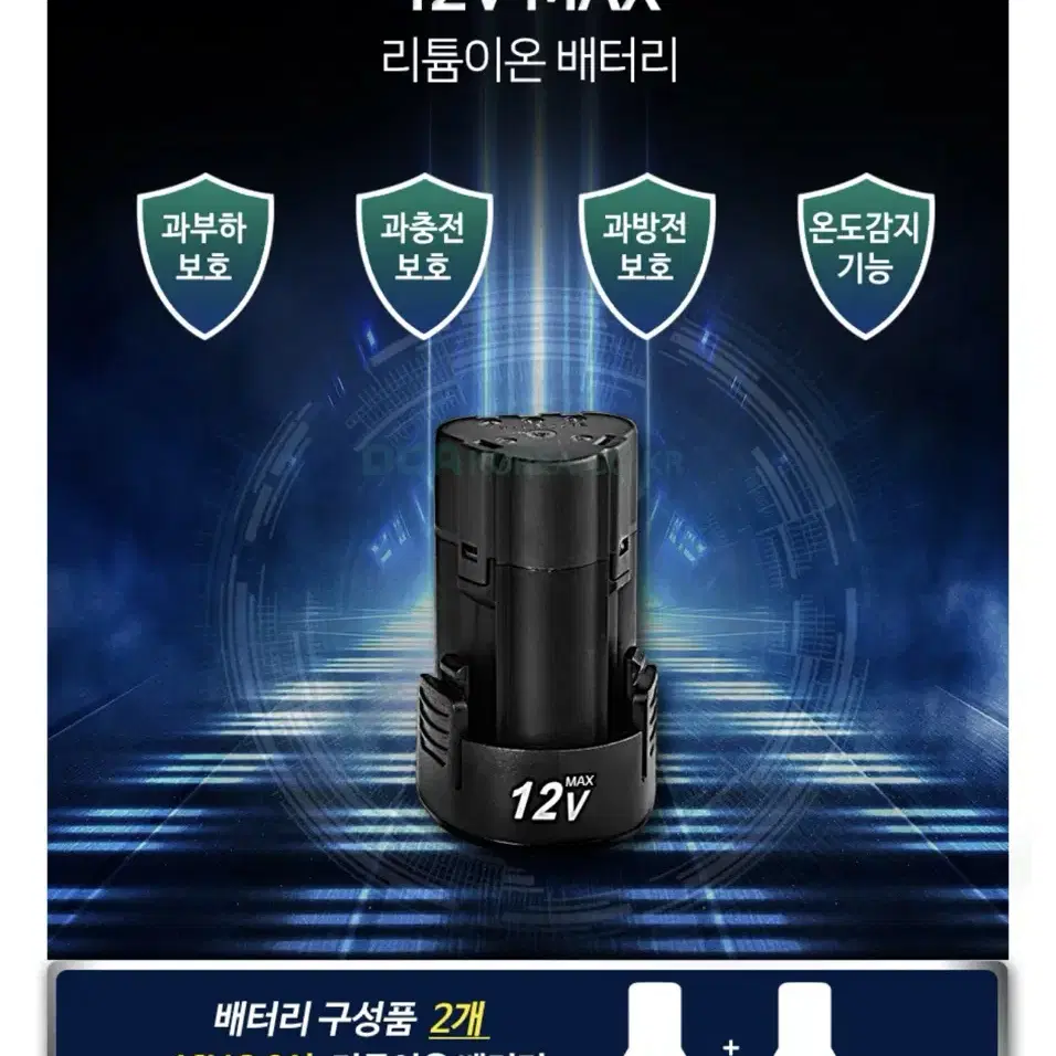 DCA코리아 충전 라쳇렌치 12V 9.5m ADPB04-10EK