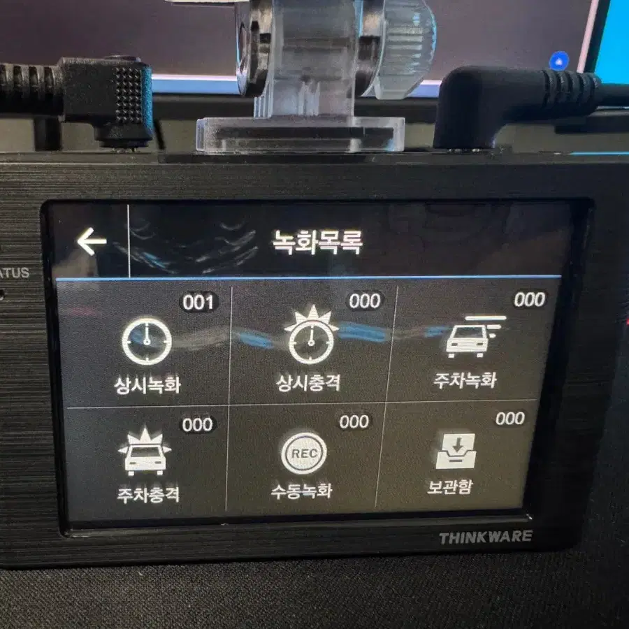 블랙박스 2채널 아이나비 Z5000 FHD 32GB 팝니다. 0471B