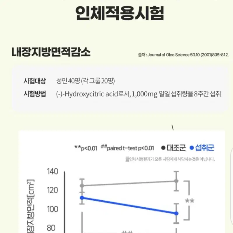 스키니팬더팝