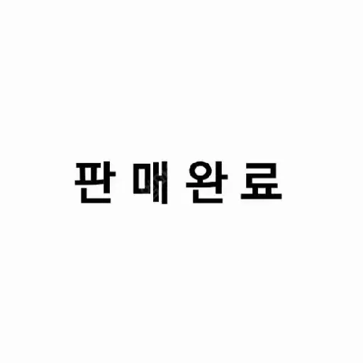 스파오 마루는 강쥐 마루야 놀자 후드