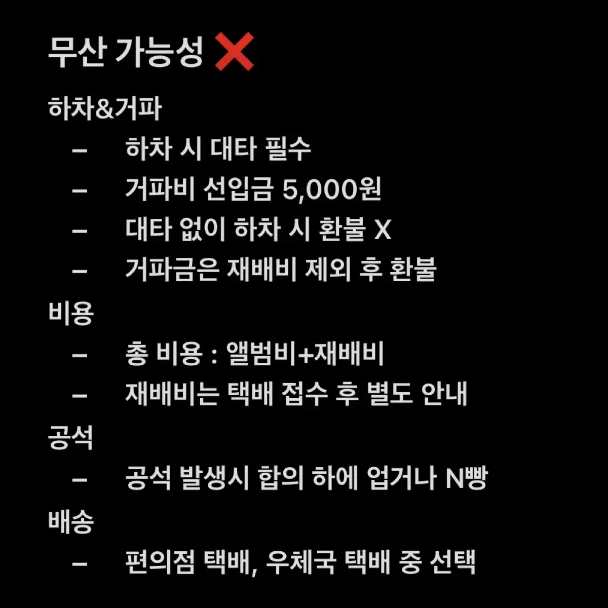 스키즈 합 디마뮤 디어마이뮤즈 분철 방찬 창빈 한 승민