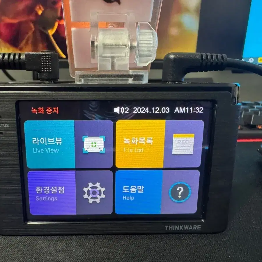 블랙박스 2채널 아이나비 Z900 FHD 32GB 팝니다. 9662B