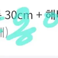 플레이브 플레이롱 30cm 인형 밤비