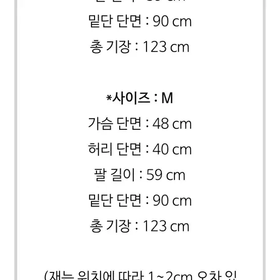 아맹 체크 롱코트 새상품 M