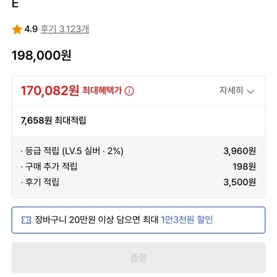 프리즘웍스 M65 피쉬테일파카 판매합니다