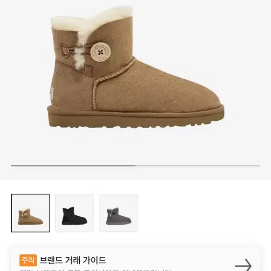 어그 UGG 미니 베일리 버튼2 부츠 체스트넛 250(us8)