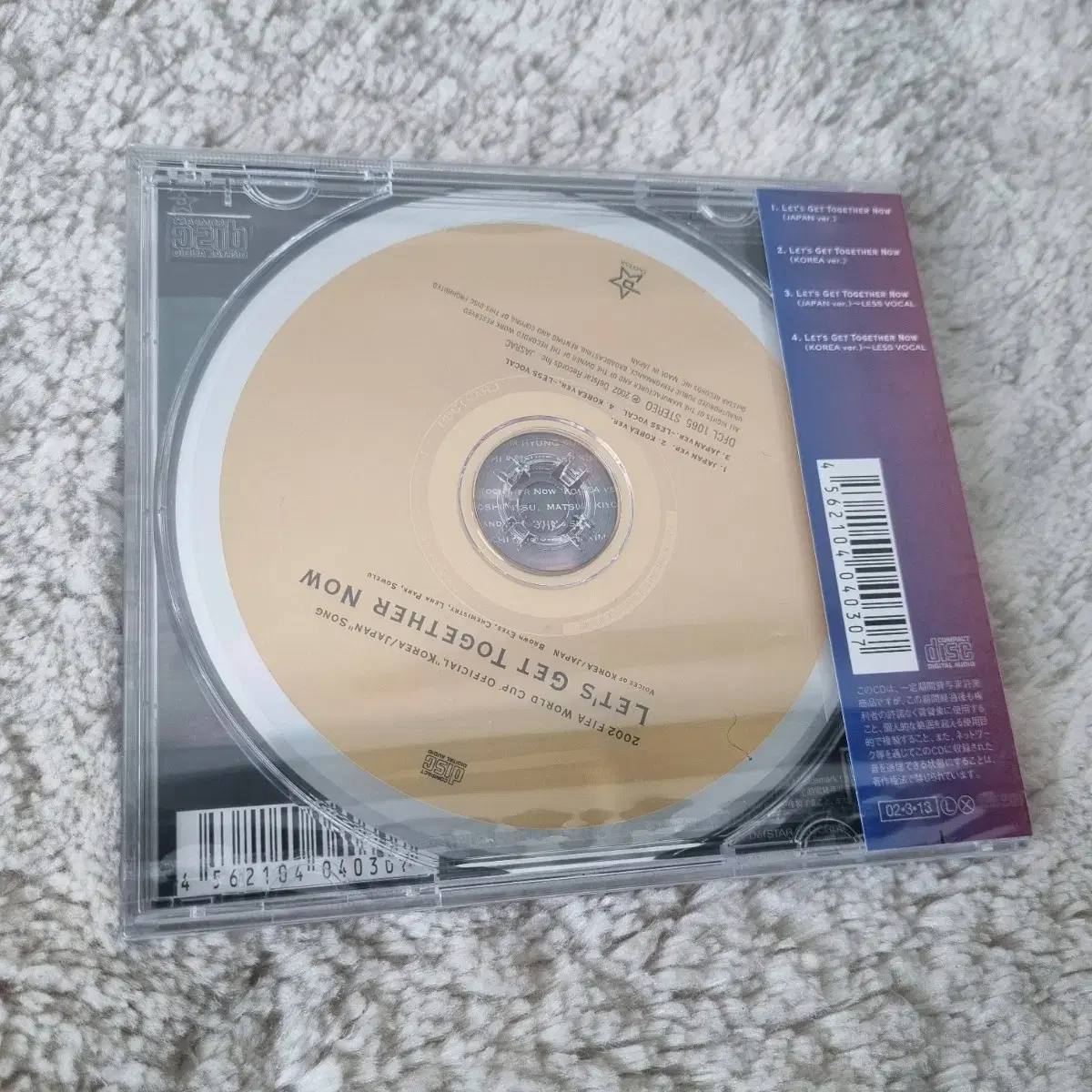 2002 피파 공식테마곡 렛츠 겟 투게더 나우 신품 미개봉 CD