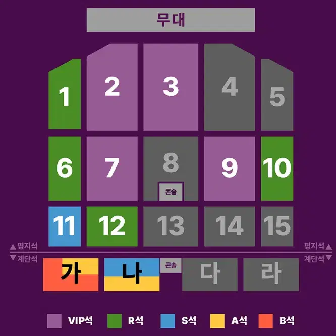 조용필 콘서트 - 대구 - VIP석 2연석