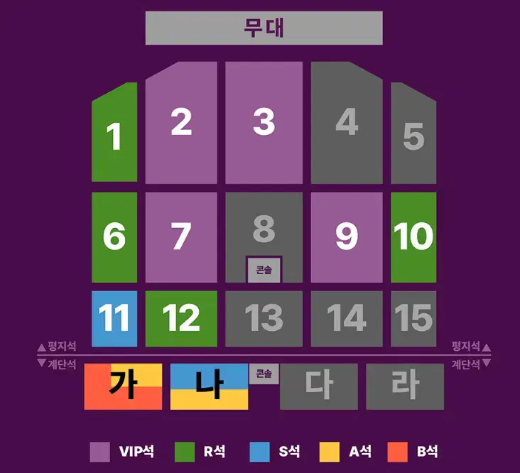 조용필 콘서트 - 대구 - VIP석 2연석