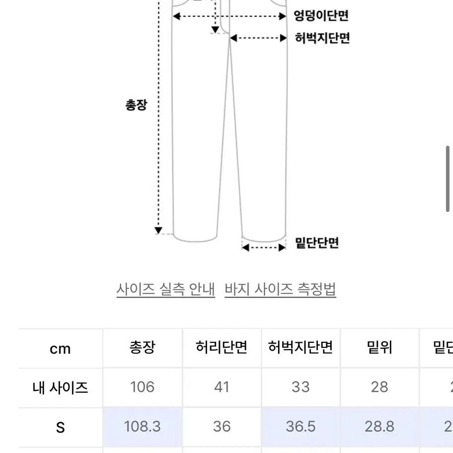 쿠어 가먼트다잉 에센셜 스웻팬츠 s 워시드차콜