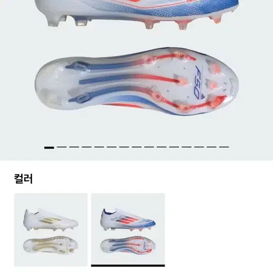 F50 엘리트 레이스리스 FG 아디다스 축구화 265 새상품