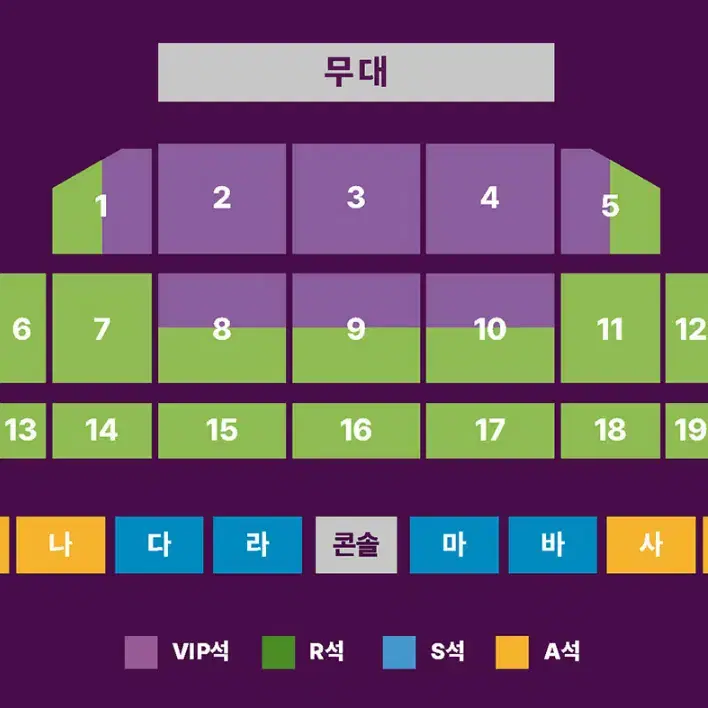 조용필 콘서트 - 부산 - VIP석 6열 1석