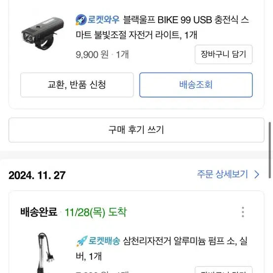 26인치 자전거 팝니다