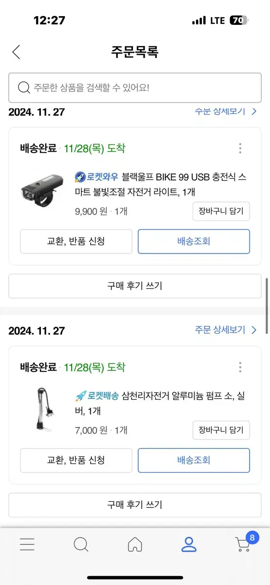 26인치 자전거 팝니다