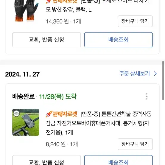 26인치 자전거 팝니다