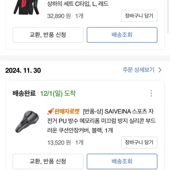 26인치 자전거 팝니다