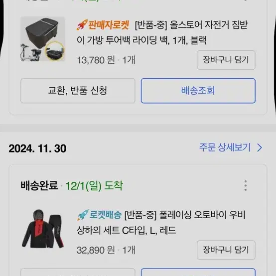 26인치 자전거 팝니다