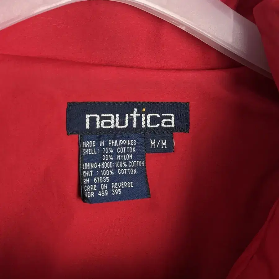 NAUTICA 집업 자켓