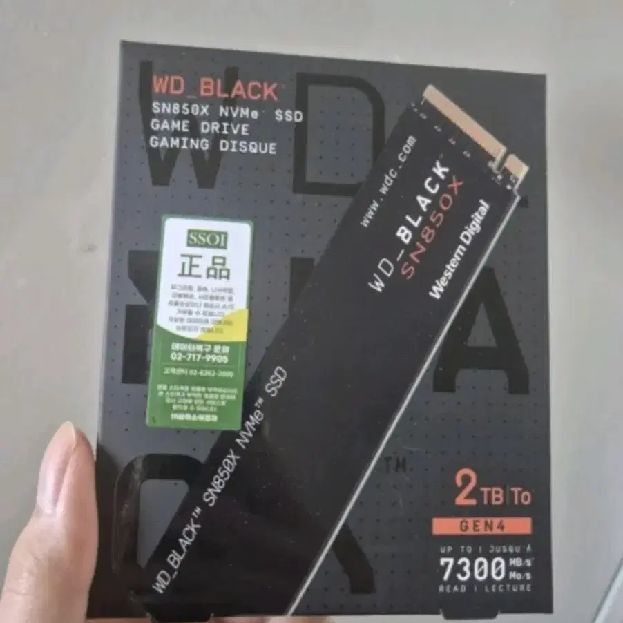 (미개봉) sn850x 2tb