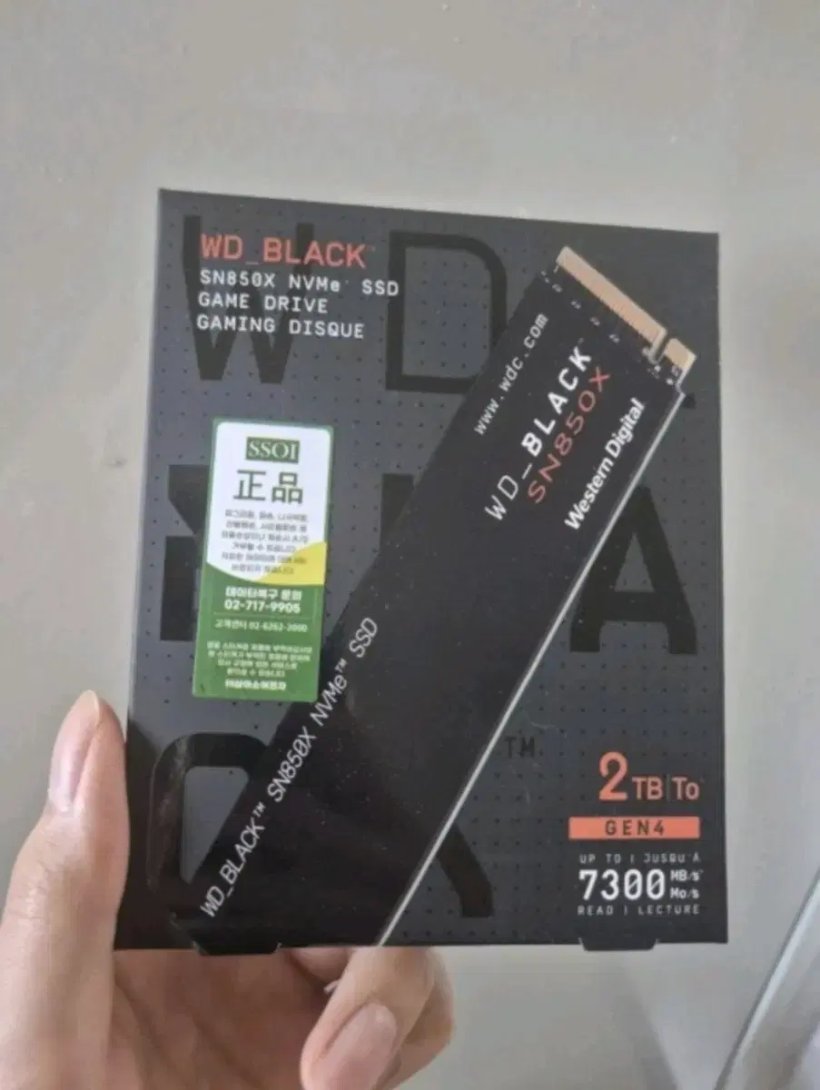 (미개봉) sn850x 2tb ssd