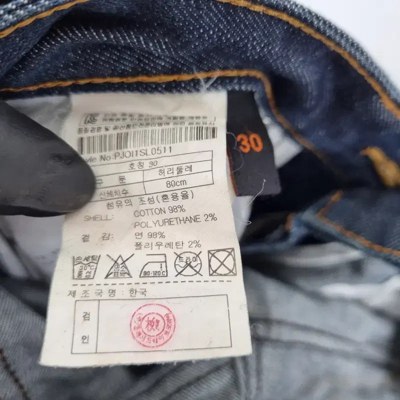 Z5783 PLAC JEANS 스트레이트 데님 청바지 공용30